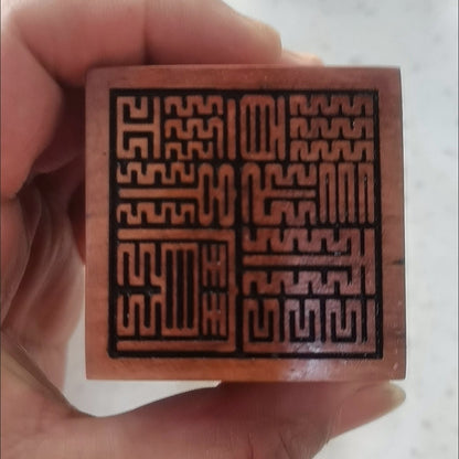 Jujube Wood Taoist Seal Dao Character Ritual Stamp 5x5x5cm Spiritual Decor