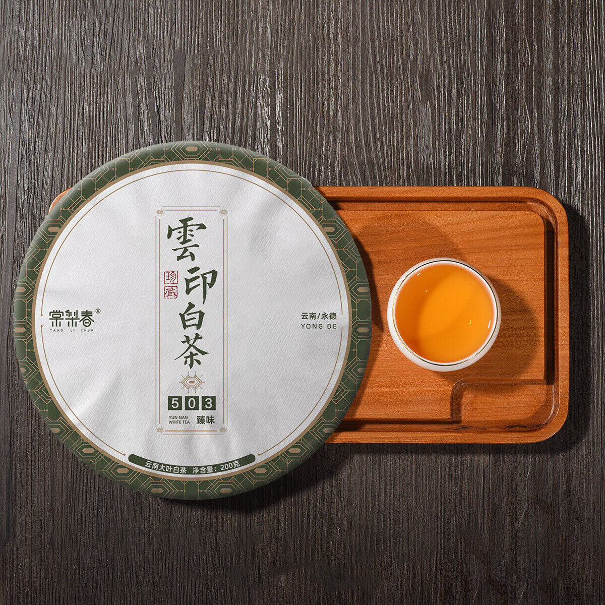 Yunnan Old White Tea Cake Tightly Pressed Alpine Old Tree White Tea Cake 200g