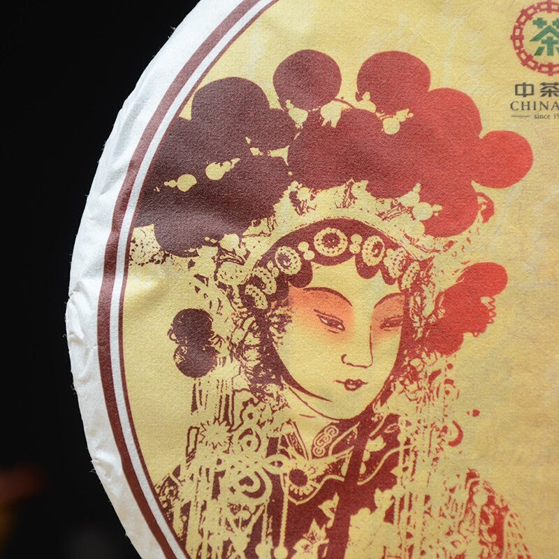 2016 CHINATEA WEN BAN ZHANG Theatre Pu erh Tea Cake,RAW Pu'er Puer tee 中茶普洱,357g