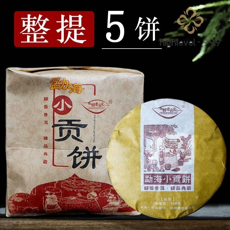 500g China YunNan Menghai Cooked Pu Puerh Palace Quality Pu'er Cake Tea