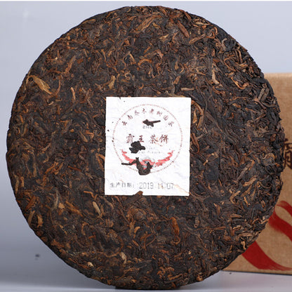 Ba Wang Cha Beeng * 2019 Haiwan Giant Pu-erh Tea Cake Ripe Puer Black Puer 500g