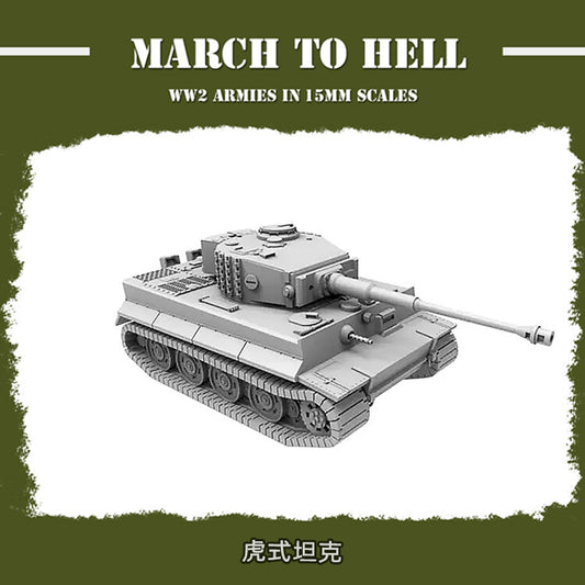 1/72 World War II German Tiger Tank Model 3D Printed Resin（Not Colored）