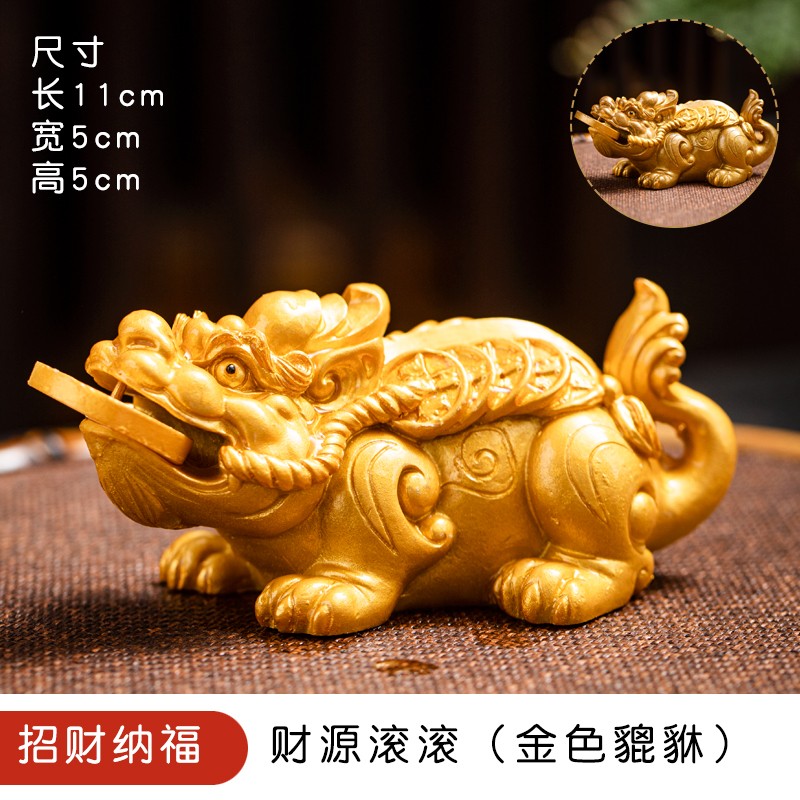 Purple Clay Retro Pixiu Color Changing Tea Pet Kung Fu Tea Set Accessories