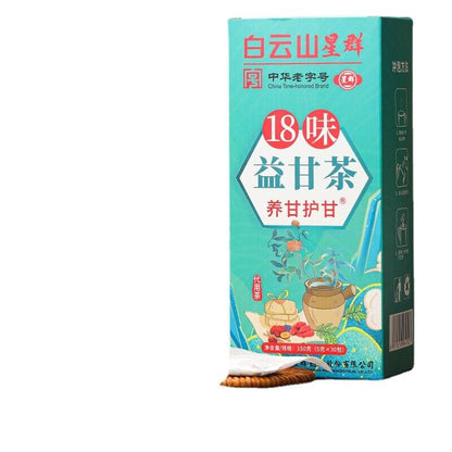 150g18 flavor YiGan tea care Gan tea non-shugan tea non-sunset Yi tea health tea