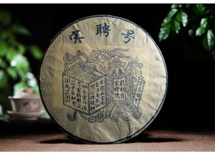 2004 SongPinHao Pu'er Tea Raw Tea Yunnan Bulang Mountain Pu-erh Old Tea 357gr