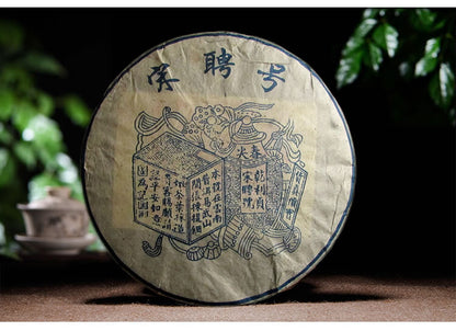 2004 SongPinHao Pu'er Tea Raw Tea Yunnan Bulang Mountain Pu-erh Old Tea 357gr