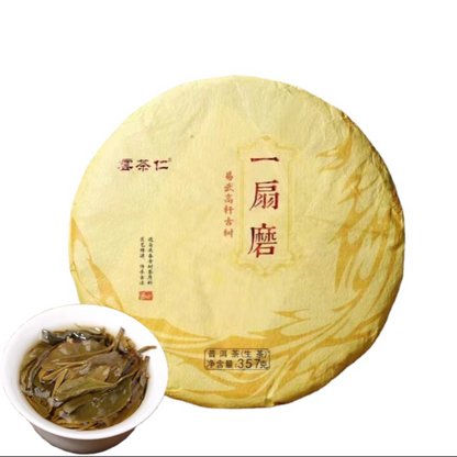 Yunnan Tea Yiwu One Fan Mill 357g Gushu Pu'er Raw Tea Cake