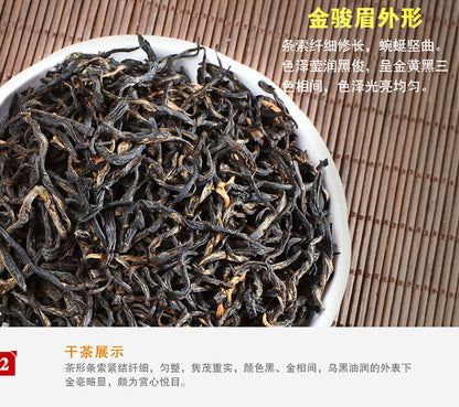 Wuyi Black Tea Jin Jun Mei Golden Eyebrow Junmee Kim Chun Mei Black Tea 250g