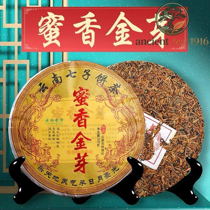 357g Nonpareil Yunnan Honey Flavor Golden Buds Dian Hong Black Tea Cake