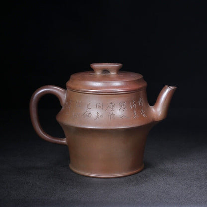 Chinese Yixing Zisha Clay Handmade Exquisite Teapot （轮（柴烧窑变） 底款：邵全章）