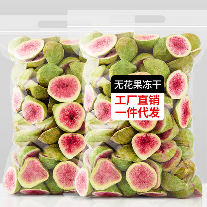 Freeze-Dried Figs Ready to Eat Fruit Crisps Dehydrated Bulk Snacks