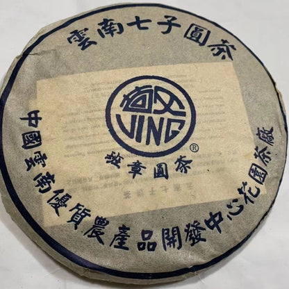 2003 Yunnan Pu'er Tea Raw Banzhang Yuan Cha Pu-erh Raw Tea Aged PuEr Tea 357g