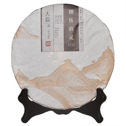 2015 Yunnan Menghai Dayi Puer 8592 Chi Tse Beeng Ripe Pu Erh Pu'er Tea 357g 1501