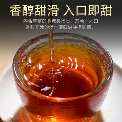 Iceland Earth Boundary Laozhai Puerh Tea Ripe Tea Yunnan Seventh Cake 357g
