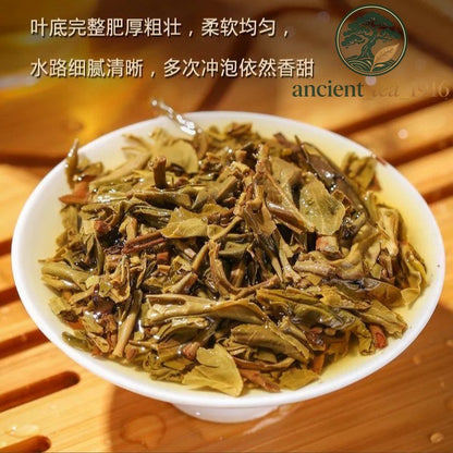 357g 2024 Pu'er Tea Raw Tea Yunnan Pu Erh Tea Cake