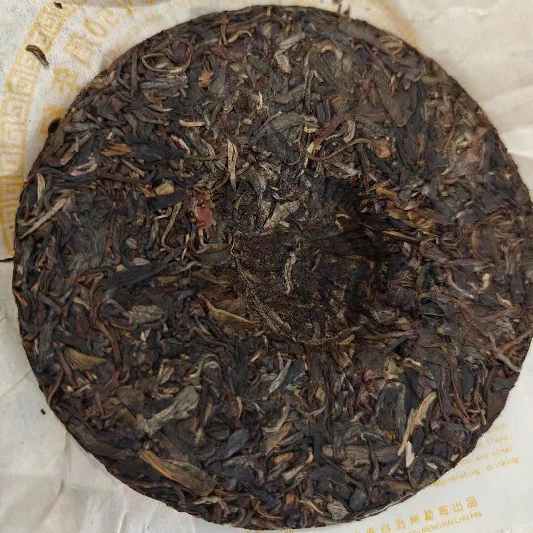 200g Yunnan Old Pu-erh Tea Cake 2003 Banzhang Xiangjin Aged Pu'er Raw Cake Tea