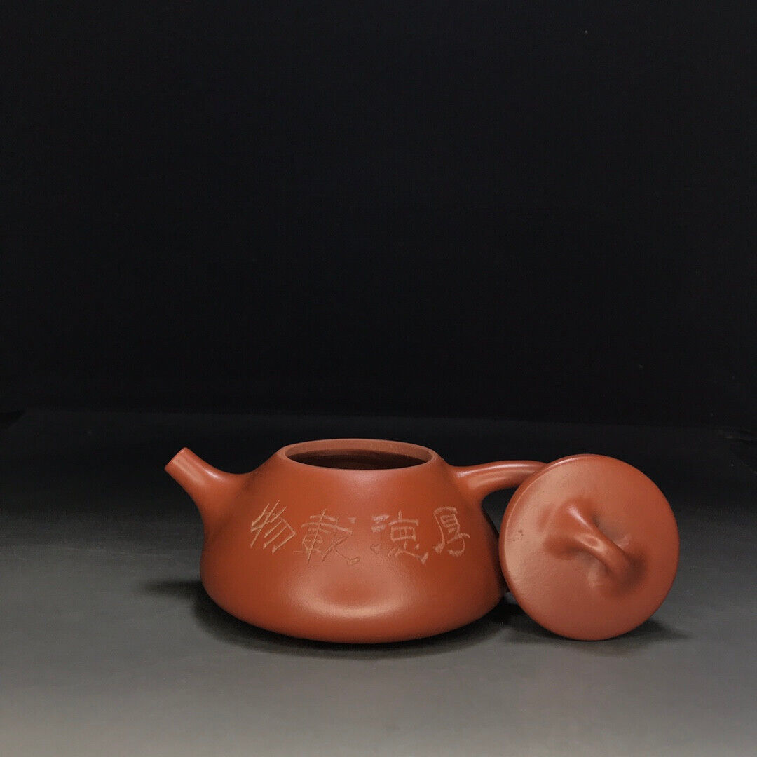 Chinese Yixing Zisha Clay Handmade Exquisite Teapot （石瓢 底款：顾景舟）