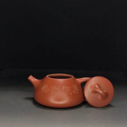 Chinese Yixing Zisha Clay Handmade Exquisite Teapot （石瓢 底款：顾景舟）