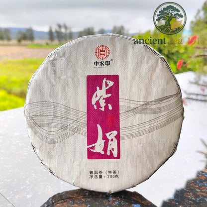 200g 2022 Zijuan Pu Erh Tea Cake Yunnan Raw Tea Cake Menghai Purple Bud Tea