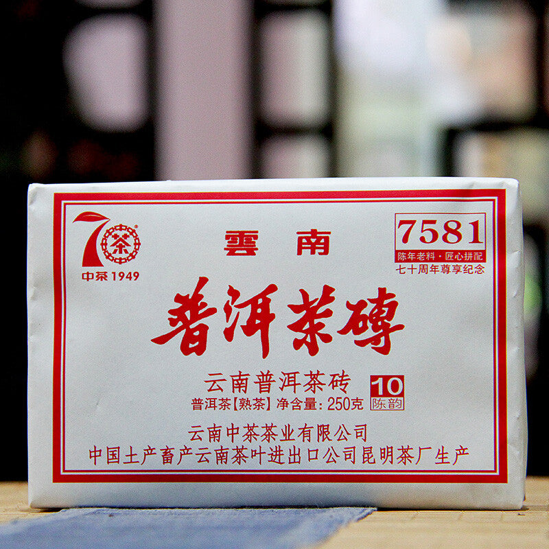 CHINATEA Zun Xiang 7581 Pu-erh Tea Brick 2019 250g Ripe Puer 70th Anniversary
