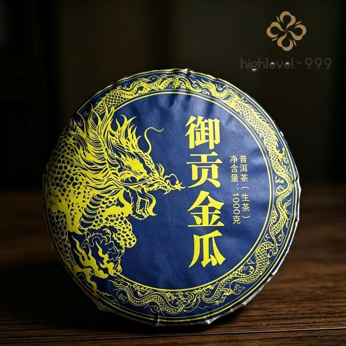 1000g Yugongjingua Yunnan Pu'er Raw Tea Handmade Spring Tea Pu'er Tea