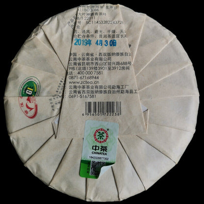 China Tea Dahongyin Classic Collection 2019 Yunnan Pu'er Raw Tea Qizi Cake 357g