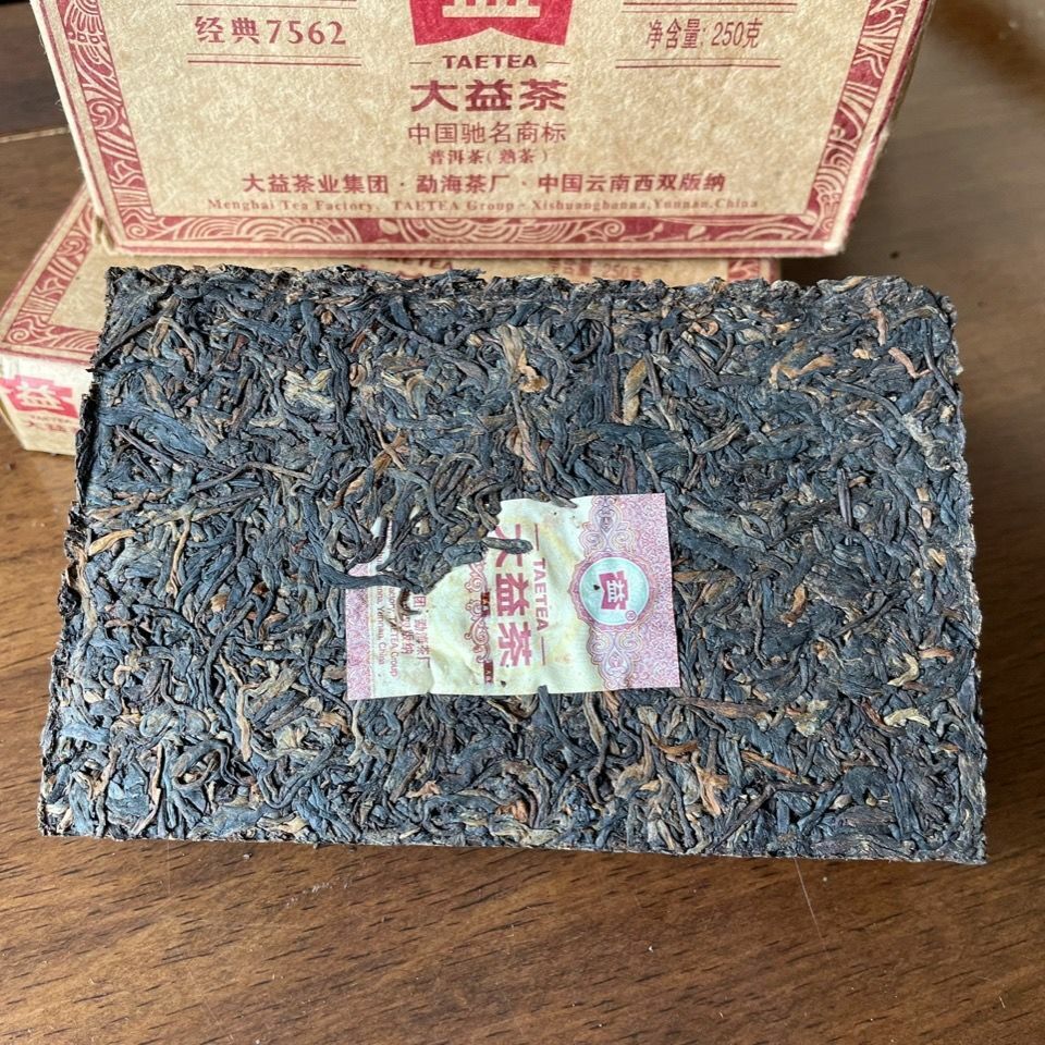 TAETEA Classic 7562 * Menghai Dayi Pu-erh Tea Brick 2013 Ripe Puer Pu'er 250g