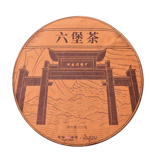 Ten Fu’s Guangxi Liu Bao Tea Cake Black Tea Cake LIU PAO Dark Tea Hei Cha 357g