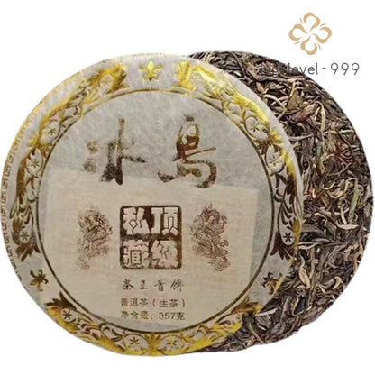 357g Yunnan Raw Puerh Tea Iceland Collection Pu-erh Raw Tea Cake Bingdao Pu'er