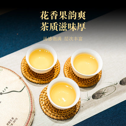 357g Yunnan Ancient Puerh Seven Seed Cake Tea Mengku Da Xueshan Pu'er Raw Tea