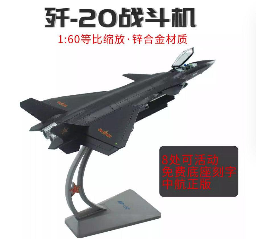 1:60 35CM China J-20 Stealth Fighter Jet Plane Diecast Military Aircraft Model