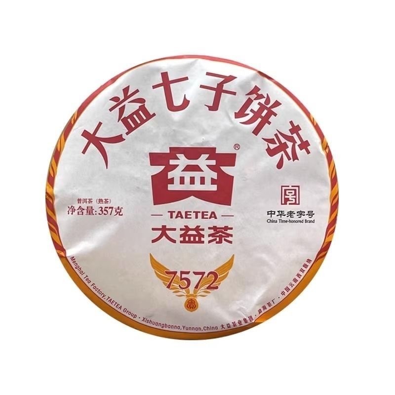 2023 TAETEA Menghai 7572 Dayi Puer Tea Ripe Pu-erh Yunnan Pu'er Tea Cake 357g