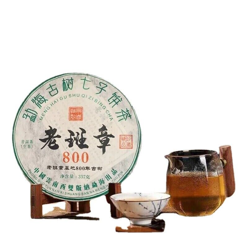 Qizi Tea Cake Shen Puer Tea 357g Early Spring Cha Puerh LaoBanZhang-