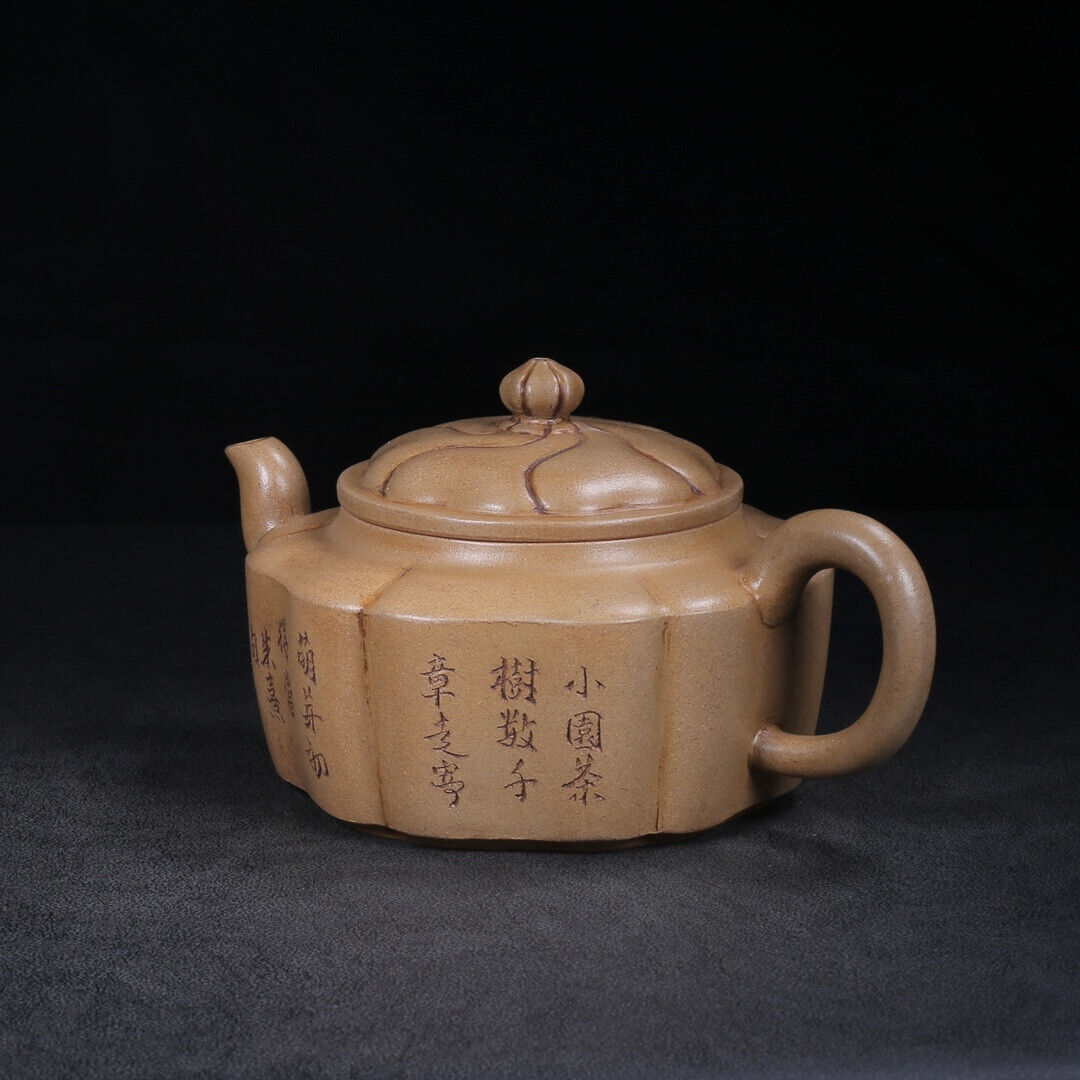 Chinese Yixing Zisha Clay Handmade Exquisite Teapot （凌花 底款：邵亨裕）