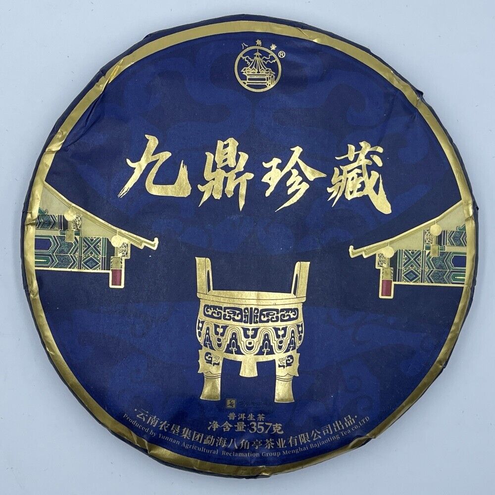 Pu-erh tea,2022,九鼎珍藏 Jiuding Collection,357g,Raw