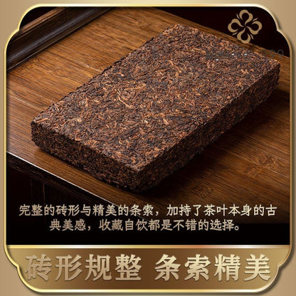 1000G 2005 Banzhang Pu'er Tea Pu'er Tea Brick Yunnan Ancient Tree Tea Cake -