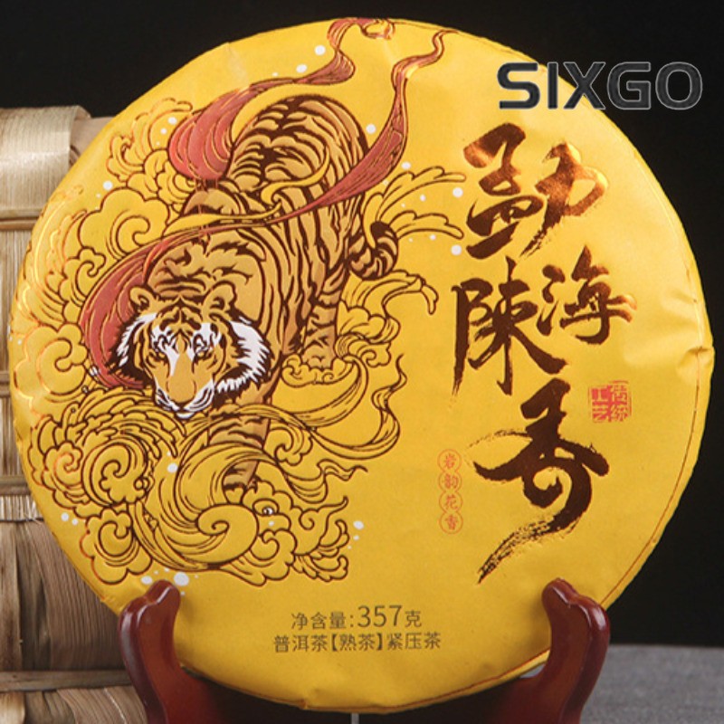 357g Pu'er Tea Ripe Tea Menghai Aged Aroma Yunnan Qizi Cake Tea Jinya Tea Cake