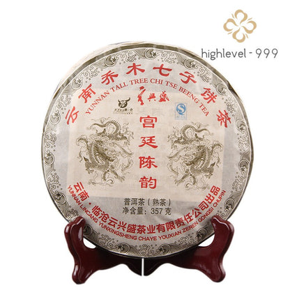 357g Aged Pu-erh Tea 2013 Yunxingsheng Palace Chen Yun Ripe Tea Qizi Cake Tea