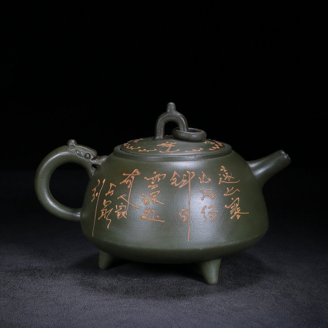 Chinese Yixing Zisha Clay Handmade Exquisite Teapot （环龙三足 底款：蒋蓉）