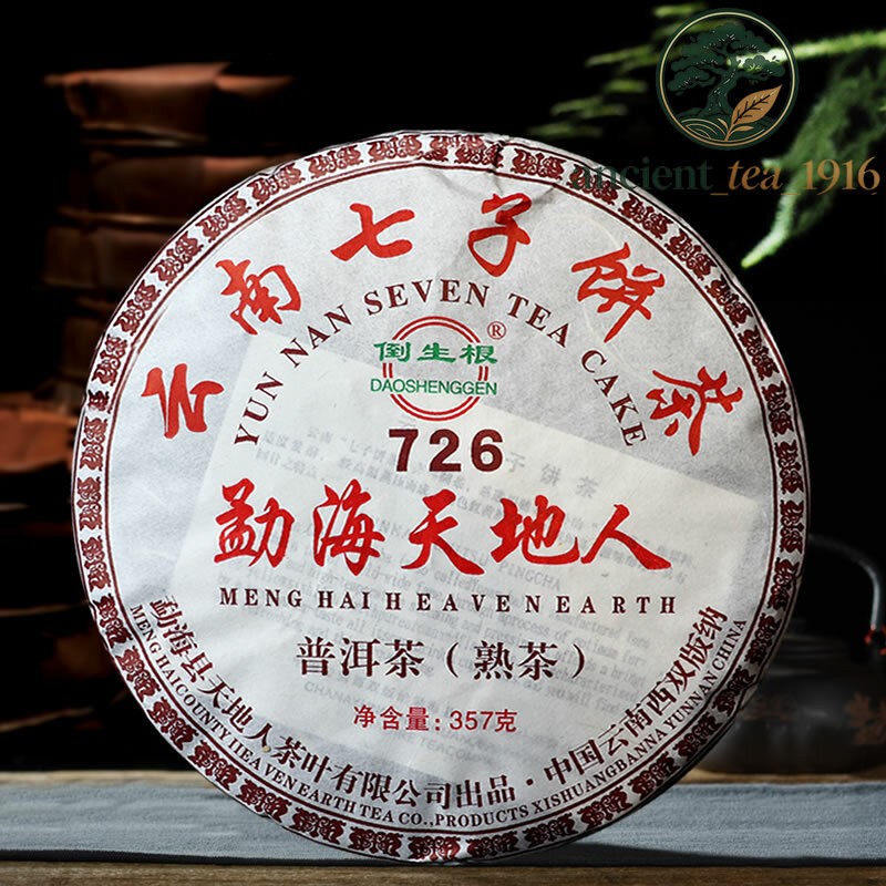 357g 2022 Yr Yunnan MengHai Heaven Earth 726 Ripe Puer Tea Cake Pu-erh Cooked
