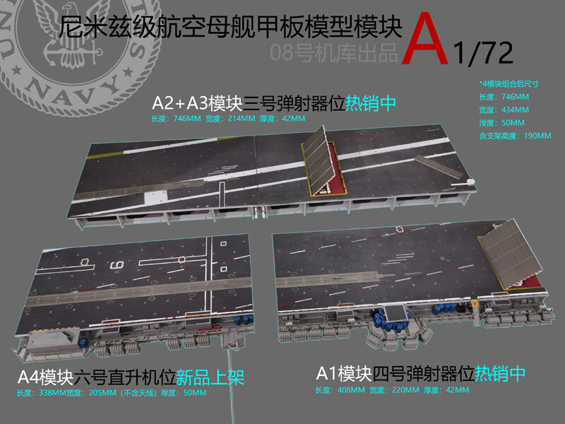 1/72 Scale Nimitz Aircraft Carrier Deck Model Aircraft Carrier Deck Model Toy