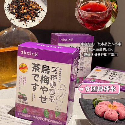 SKALAK Umeboshi Fat Loss Tea Health and Wellness Tea 105g
