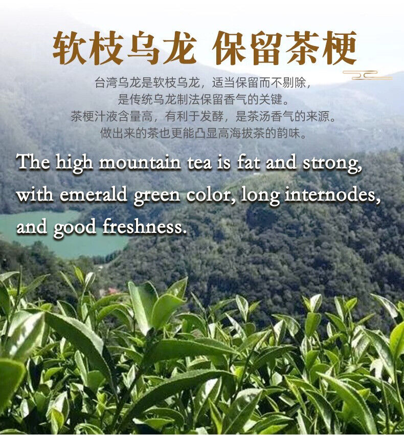 Oolong Tea Milk Oolong Tea250g green tea organic Taiwan Jin Xuan Milk Oolong Tea