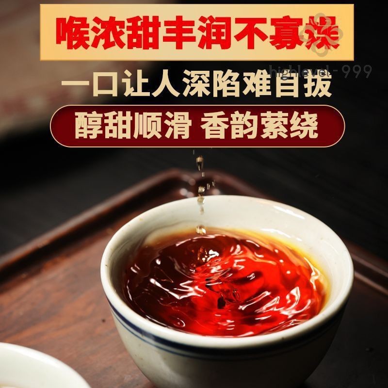 357G 2018 Yipin Fenghuangwu 400 Year Old Tree Branch Tea Cake Pu'er Tea -