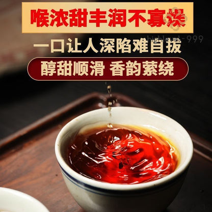 357G 2018 Yipin Fenghuangwu 400 Year Old Tree Branch Tea Cake Pu'er Tea -
