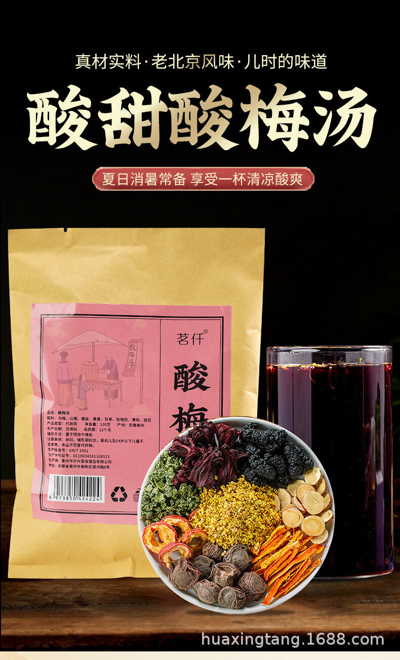 Homemade Sour Plum Soup Raw Materials Osmanthus Black Plum Juice Drink Kit