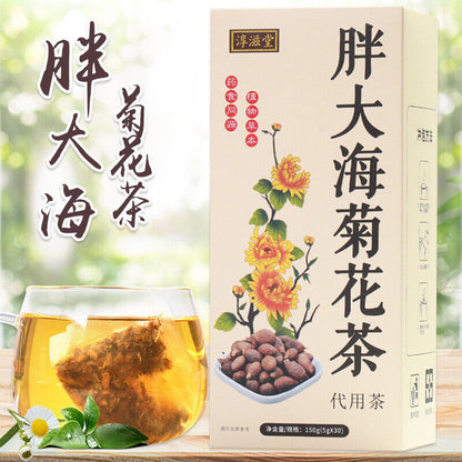 Wan Ming Fat Hai Chrysanthemum Tea Honeysuckle Chrysanthemum Loquat Leaf Tea