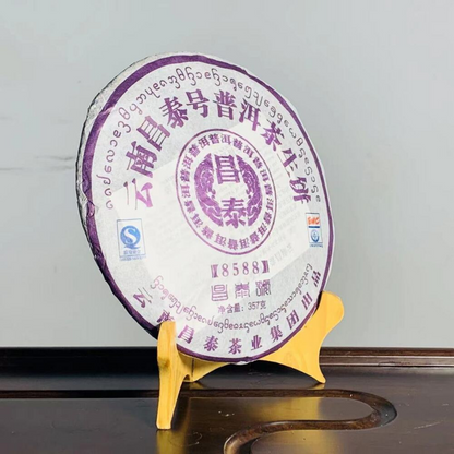 Yunnan Green Tea 357g 8588 Shen Puer ChangTai Pu-erh TeaChaPu'er Aged