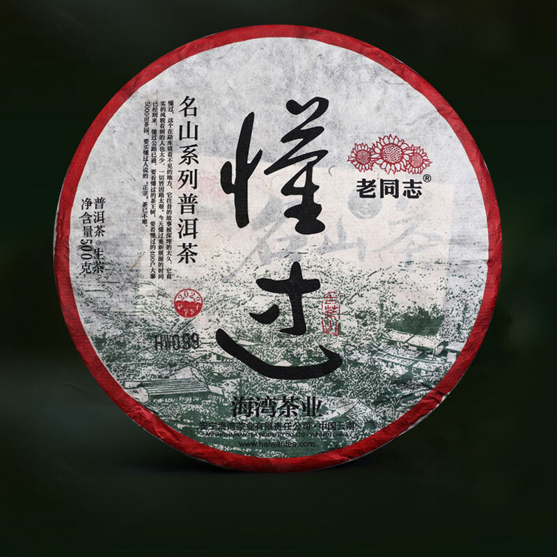 2022 Haiwan Sheng Puer Tea Dong Guo Village Ancient Tree Raw Pu-erh Tea 500g