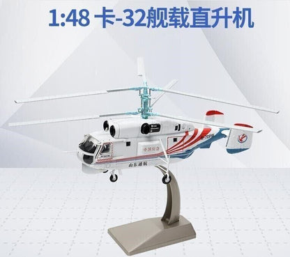 1:48 Kamov KA-32 China Emergency Helicopter Aircraft Diecast Airplane Model